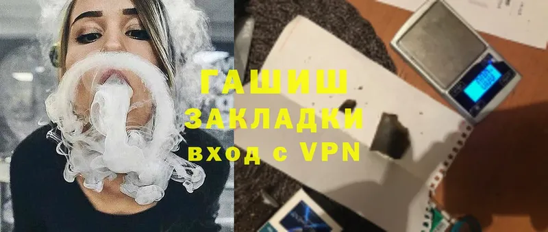 ГАШИШ ice o lator  даркнет Telegram  Закаменск  наркота 