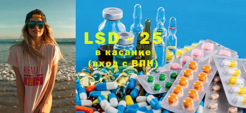 LSD-25 экстази ecstasy  Закаменск 